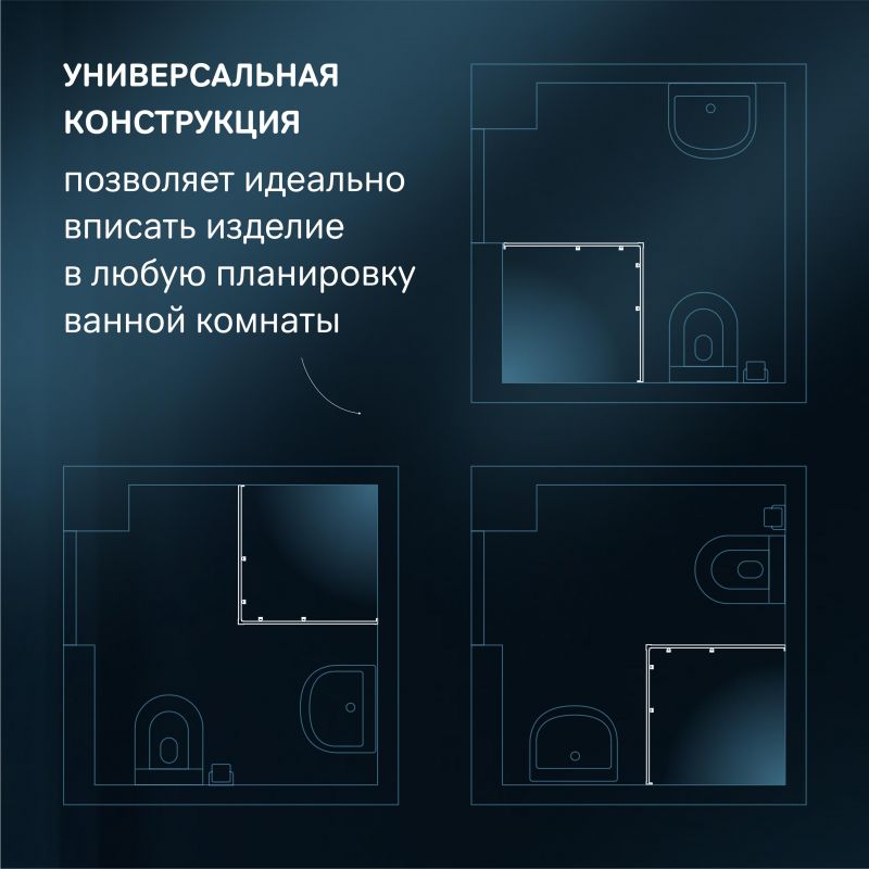 Душевой уголок AM.PM X-Joy W94G-403-12080-MТ 120х80 фото 14