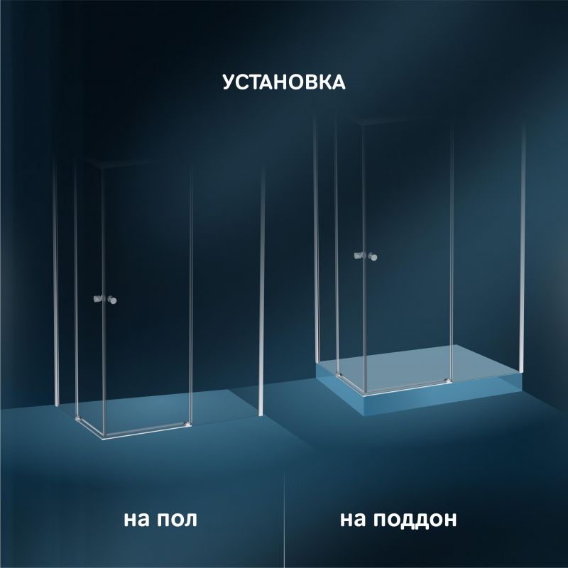 Душевой уголок AM.PM X-Joy W94G-403-12080-MТ 120х80 фото 15