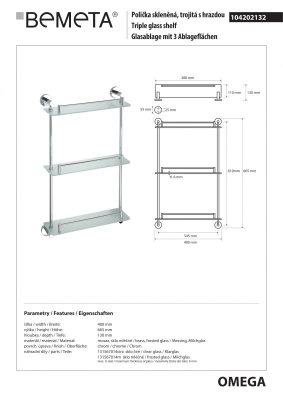 Полочка тройная Bemeta OMEGA 104202132