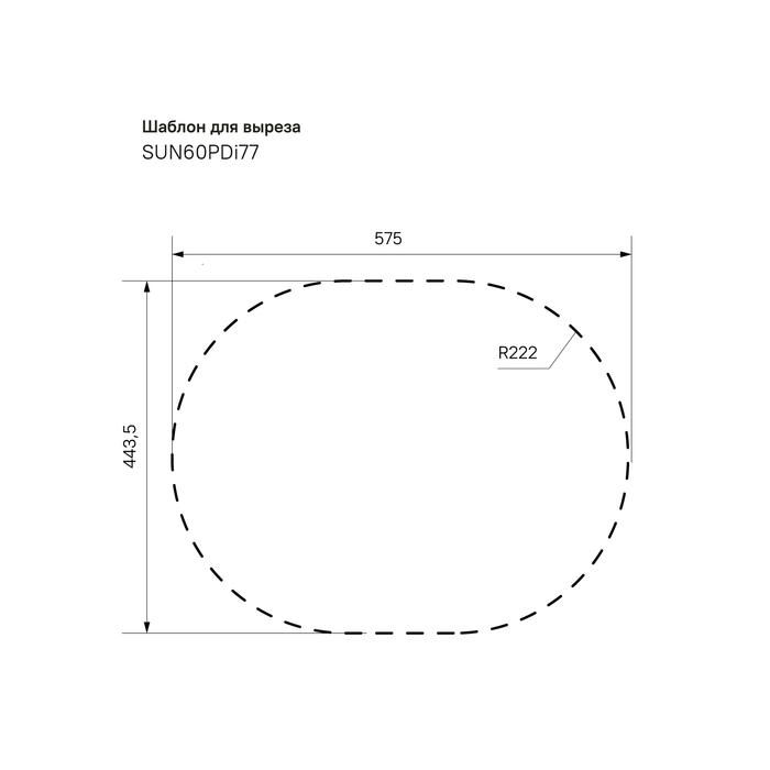 Кухонная мойка Iddis Suno S SUN60PDi77 сатин фото 2