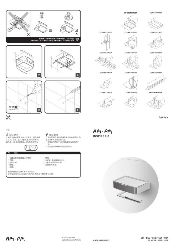 Держатель для туалетной бумаги AM.PM Inspire 2.0 A50A341500 фото 9