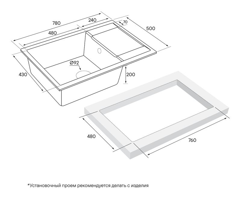 Мойка кварцевая Paulmark Verlass PM317850-QU бежевый