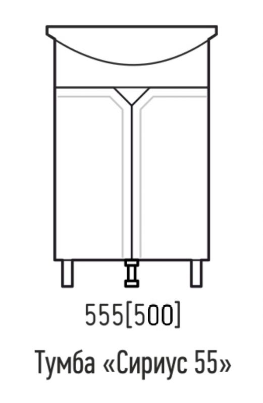 Тумба под раковину напольная  Corozo Сириус 55 SD-00001437, 51,5х85 см