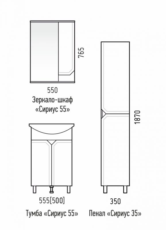 Тумба под раковину напольная  Corozo Сириус 55 SD-00001437, 51,5х85 см