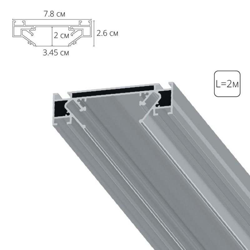 Профиль для шинопровода в натяжной потолок Arte Lamp TRACK ACCESSORIES A632205 фото 1