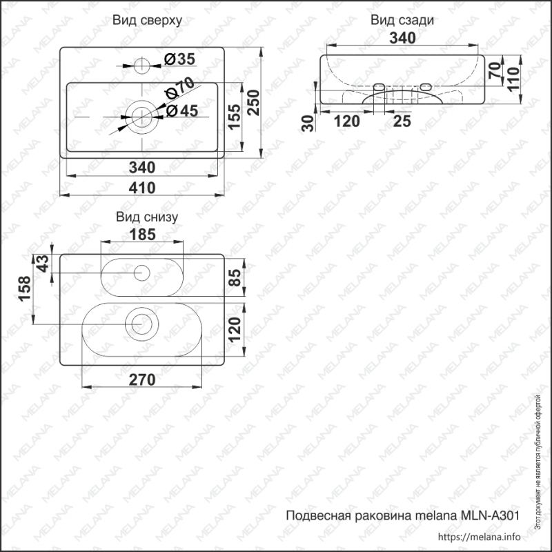 Раковина Melana A301-803 фото 2