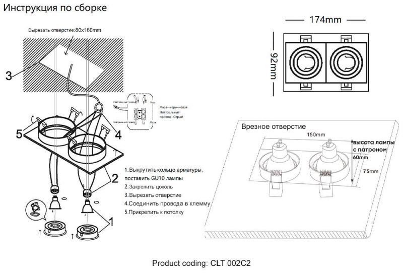 Светильник встраиваемый Crystal Lux CLT 002C2 BL фото 3