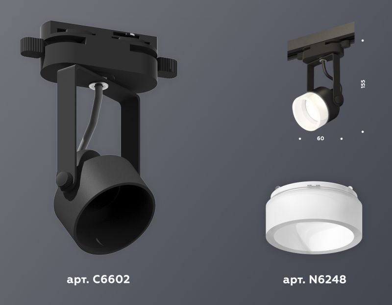 Комплект трекового однофазного светильника Ambrella Track System XT6602085