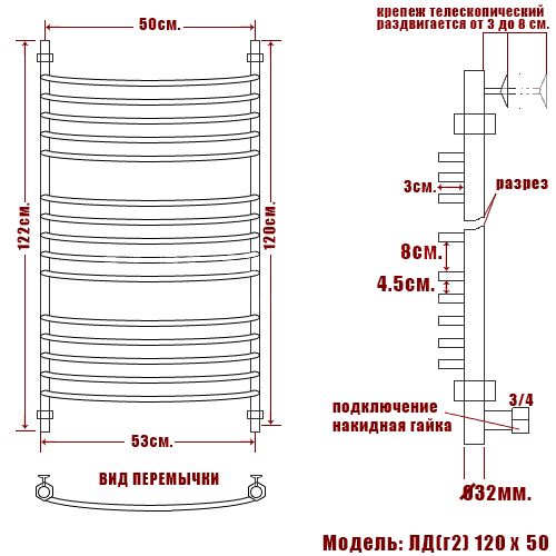 Полотенцесушитель водяной Ника ЛП Г2 120/50 фото 2