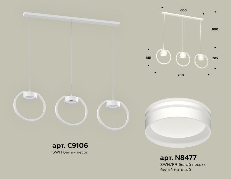 Комплект подвесного светильника с акрилом Ambrella TRADITIONAL XB XB9106154