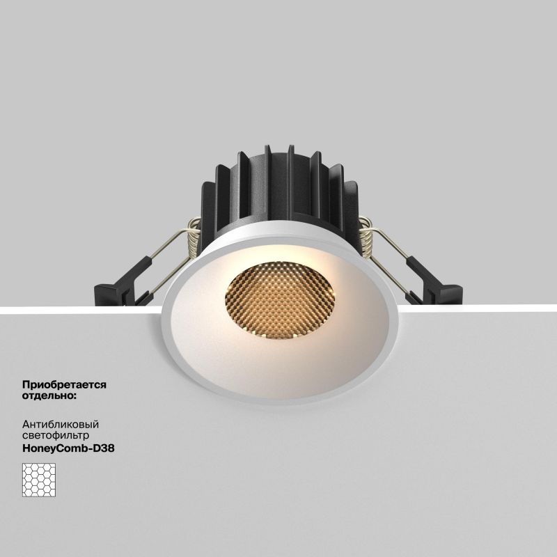 Встраиваемый светильник Maytoni Round LED 2700К(теплый) 7W DL058-7W2.7K-W фото 11