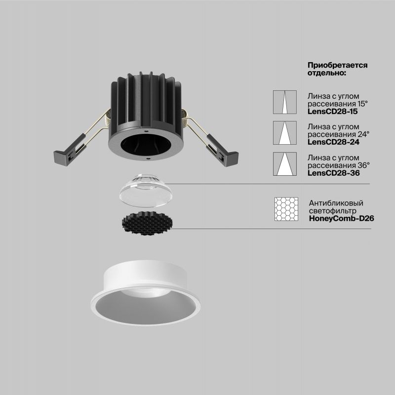 Встраиваемый светильник Maytoni Round LED 2700К(теплый) 7W DL058-7W2.7K-W фото 3