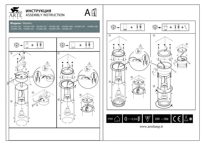 Светильник потолочный Arte Lamp A3316 A3316PL-1BK