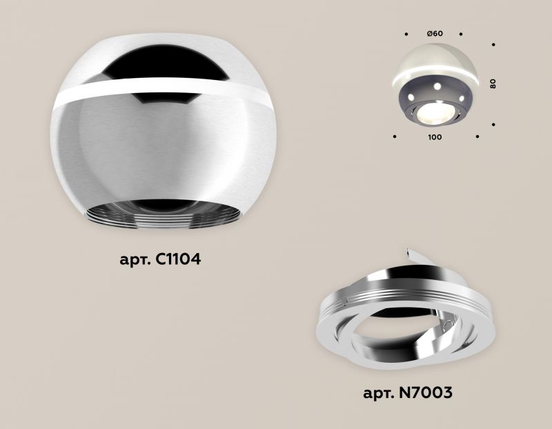 Комплект накладного поворотного светильника с дополнительной подсветкой Ambrella Techno XS1104011