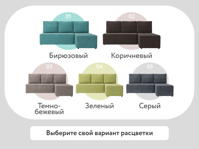 Диван угловой D1 furniture Каир BD-2152636 фото 10