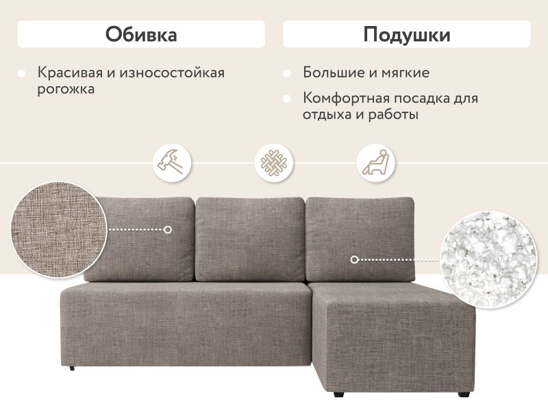 Диван угловой D1 furniture Каир BD-2152636 фото 5