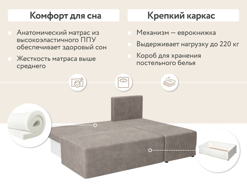 Диван угловой D1 furniture Каир BD-2152636 фото 6
