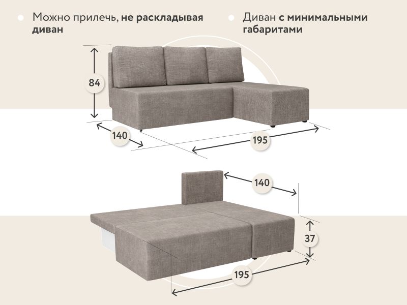 Диван угловой D1 furniture Каир BD-2152636 фото 8