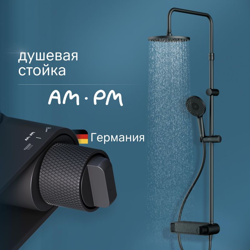 Душевая система AM.PM X-Joy F0785A622 черный матовый