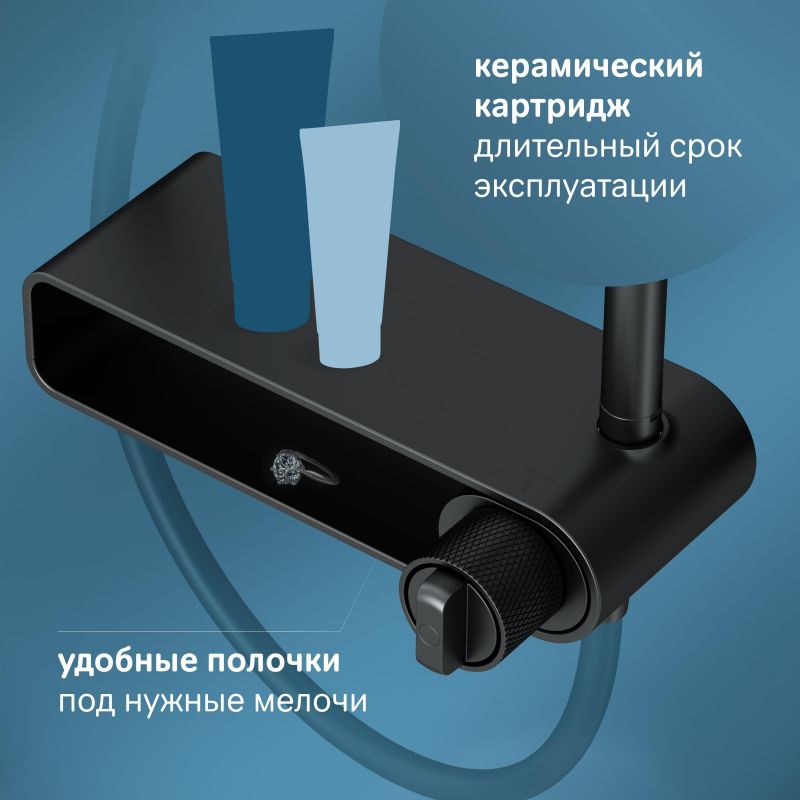 Душевая система AM.PM X-Joy F0785A622 черный матовый