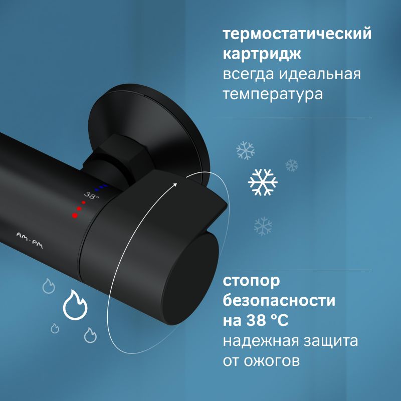 Душевая система AM.PM X-Joy F0785A522 черный матовый