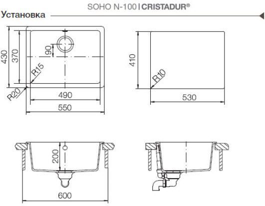 Мойка Schock Soho N-100 700985 серебристый камень