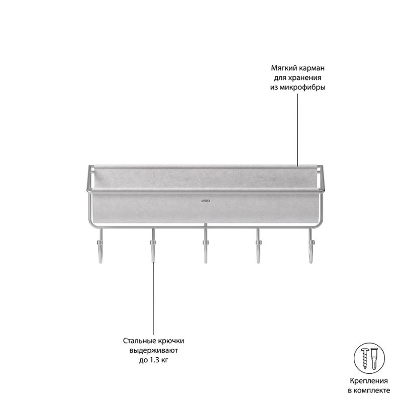 Полка-органайзер Umbra Design Hammock BD-1507505 фото 5