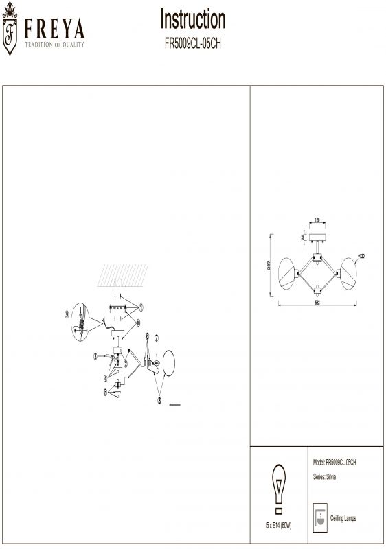Светильник потолочный Freya Silvia FR5009CL-05CH