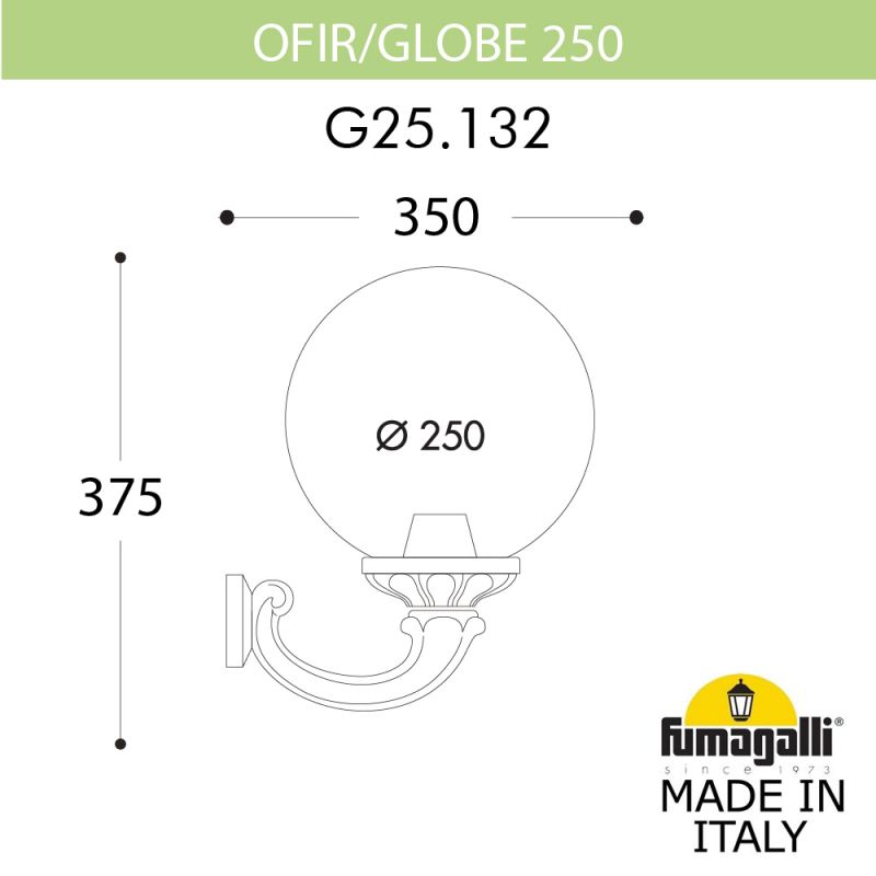 Светильник уличный настенный Fumagalli GLOBE 250 белый, бежевый G25.132.000.WYF1R