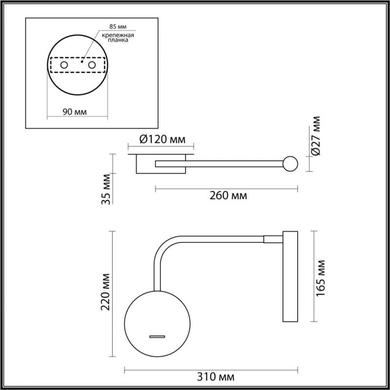 Бра Lumion FINN 5637/3WL LEDIO фото 2