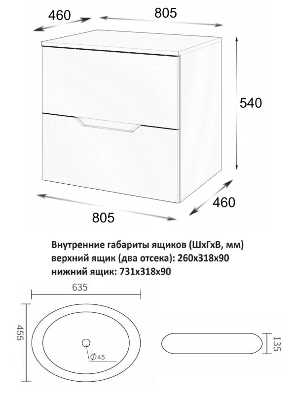 Подвесная тумба с раковиной Orange Line Li-80TubMDF+B08-640W, 80 см, черная/белая фото 6