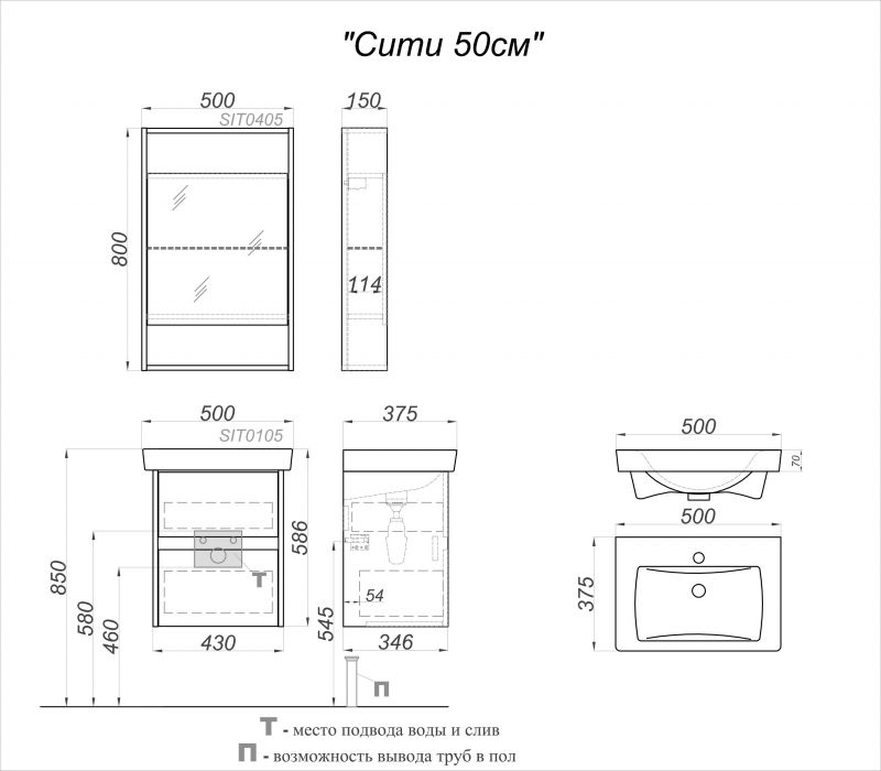 Подвесная тумба 50см. Aqwella City CI0105DB