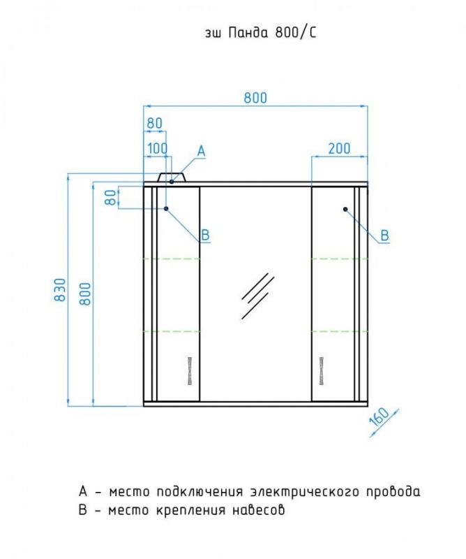 Зеркало-шкаф Style Line Панда ЛС-00000125