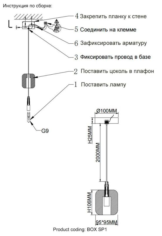 Светильник подвесной Crystal Lux BOX SP1 CHROME/SMOKE