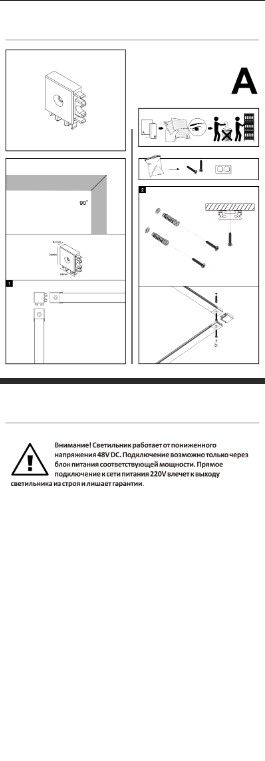 Угловой соединитель  потолок-потолок, для трека Denkirs Air Base черный, TR5211-BK фото 2