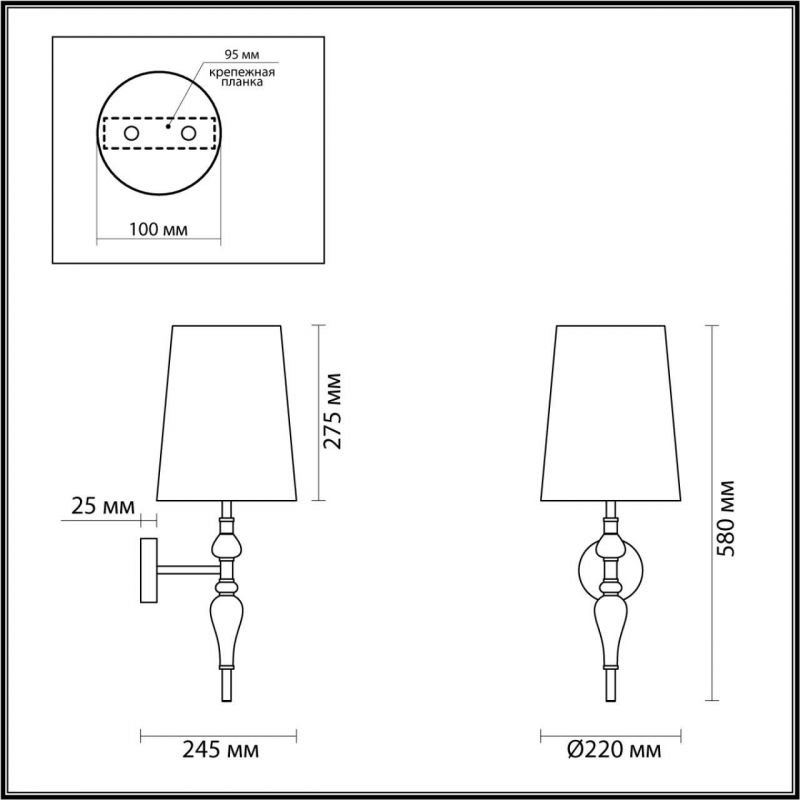 Бра Odeon Light античн.бронза/беж.абажур/металл/керамика Бра E27 1*60W HOMI 5040/1W