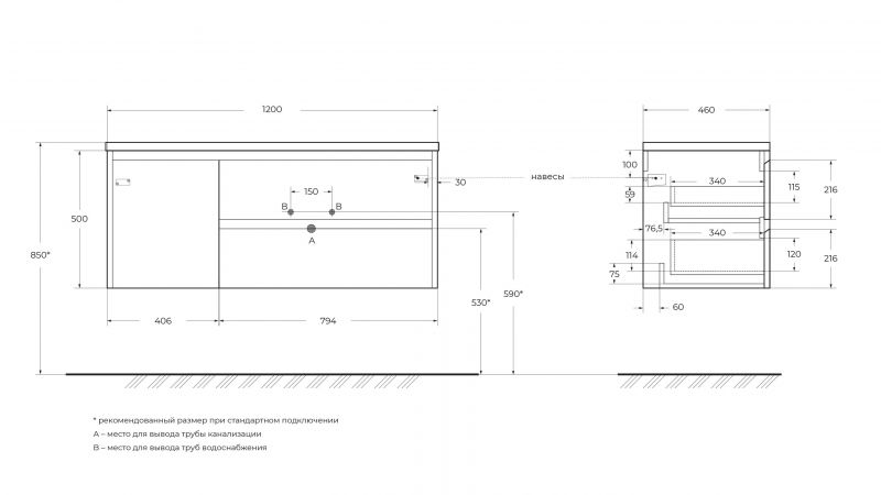 Тумба под раковину подвесная BelBagno KRAFT-1200-2C-1A-SO-RNN-R Rovere Nebrasca Nature