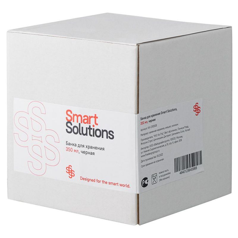 Банка для хранения керамическая Smart Solutions BD-3013719