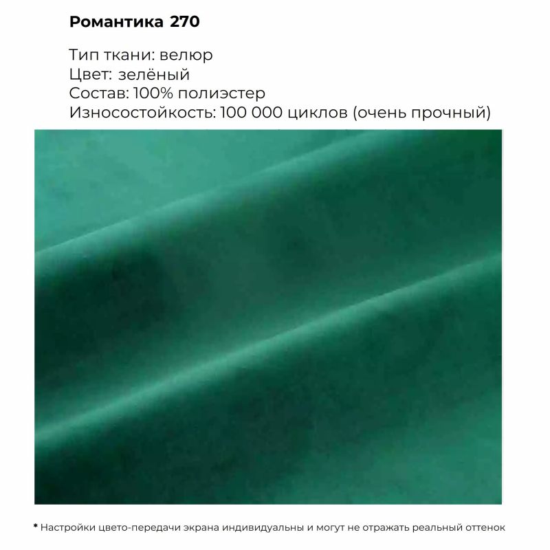 Стул Ambia Hermes синий BD-3069327 фото 3