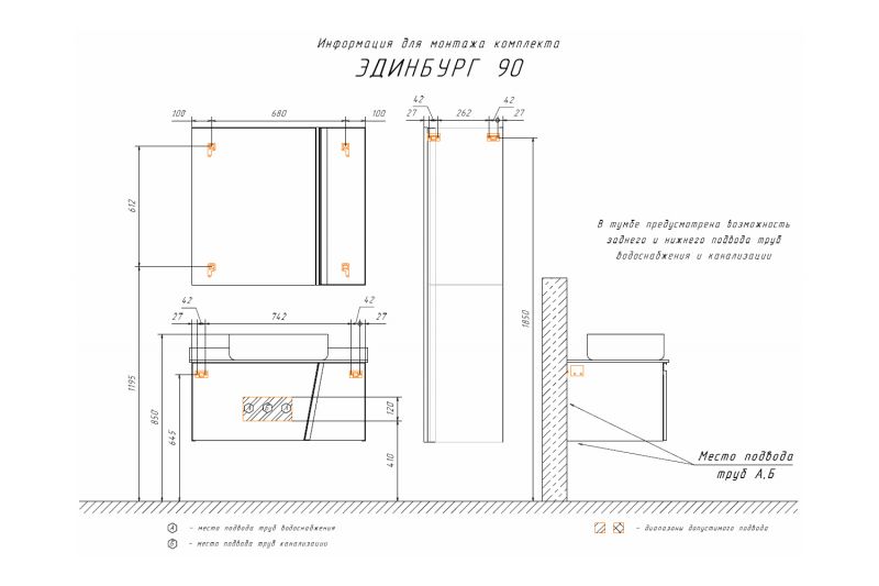 Шкаф-колонна Эдинбург-40 Comforty 00004147998 светлый бетон