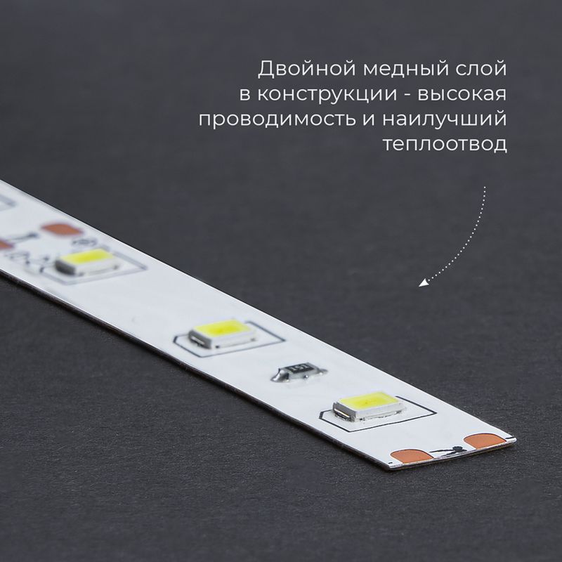 Светодиодная лента Feron 12V IP20 6500K 27720 фото 4