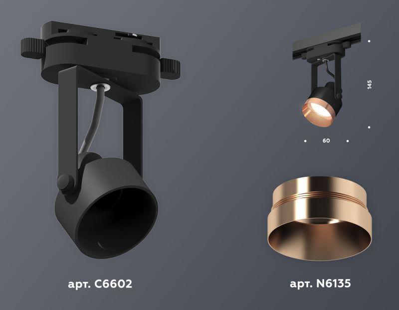 Комплект трекового однофазного светильника Ambrella Track System XT6602045 фото 3