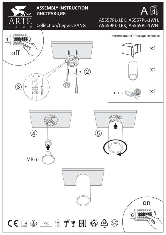 Точечный светильник Arte Lamp FANG A5559PL-1BK