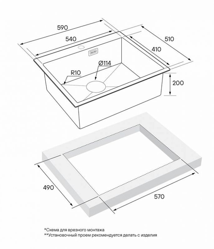 Мойка Paulmark BRIM PM215951-BS, брашированная сталь, 59х51 см фото 3