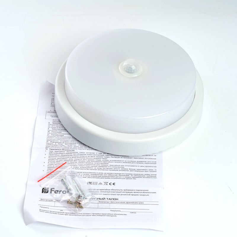 Светильник светодиодный пылевлагозащищённый с ИК-датчиком Feron AL3016 в пластиковом корпусе 12W 4000K IP65 белый 48564