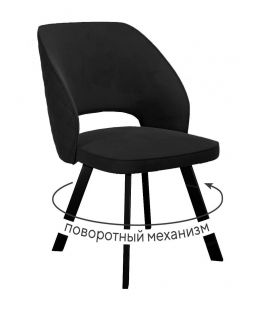 Стул DikLine 274 поворотный К21 черный, ножки черные Фабрика Мебели ДИК BD-2932274