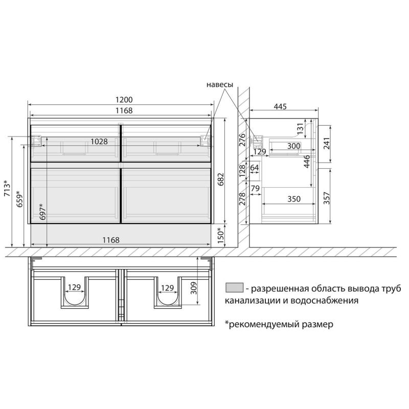 Тумба под 2 раковины подвесная/напольная Lemark COMBI LM03C125T-Beton, 125 см, бетон