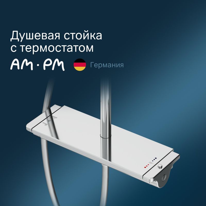 Душевая система AM.PM Spirit 2.0 F0770A400 с термостатом