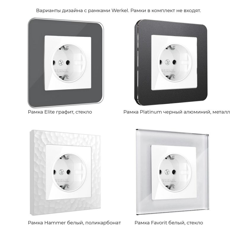 Розетка с заземлением, безвинтовой зажим (белая) Werkel W1171301 фото 7