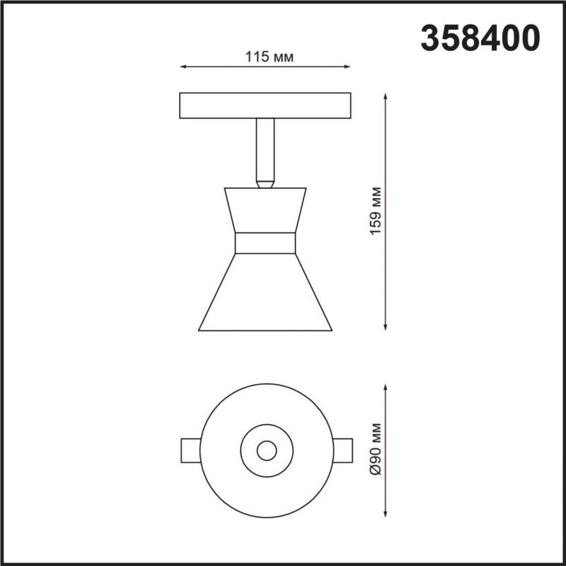 Трековый светильник Novotech FLUM 358400